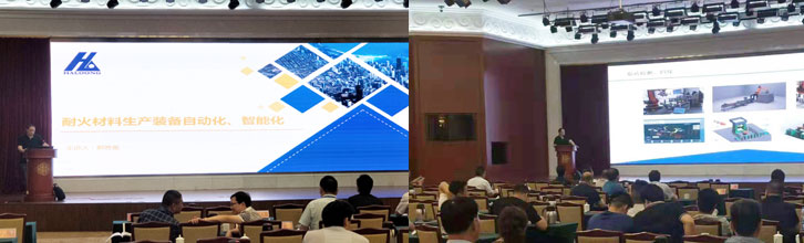 耐火材料生產自動化、智能化
